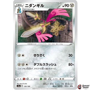 Doublade Mirror Holo