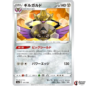 Aegislash Mirror Holo
