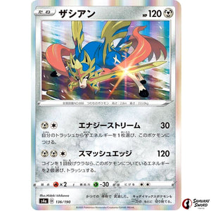 Zacian
