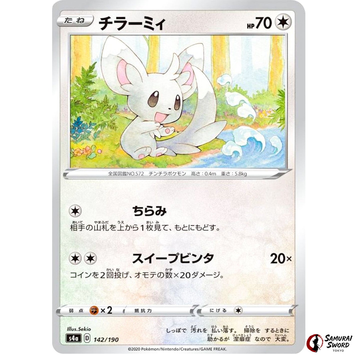 Minccino