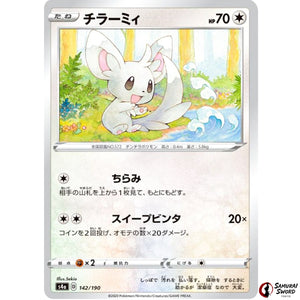 Minccino Mirror Holo