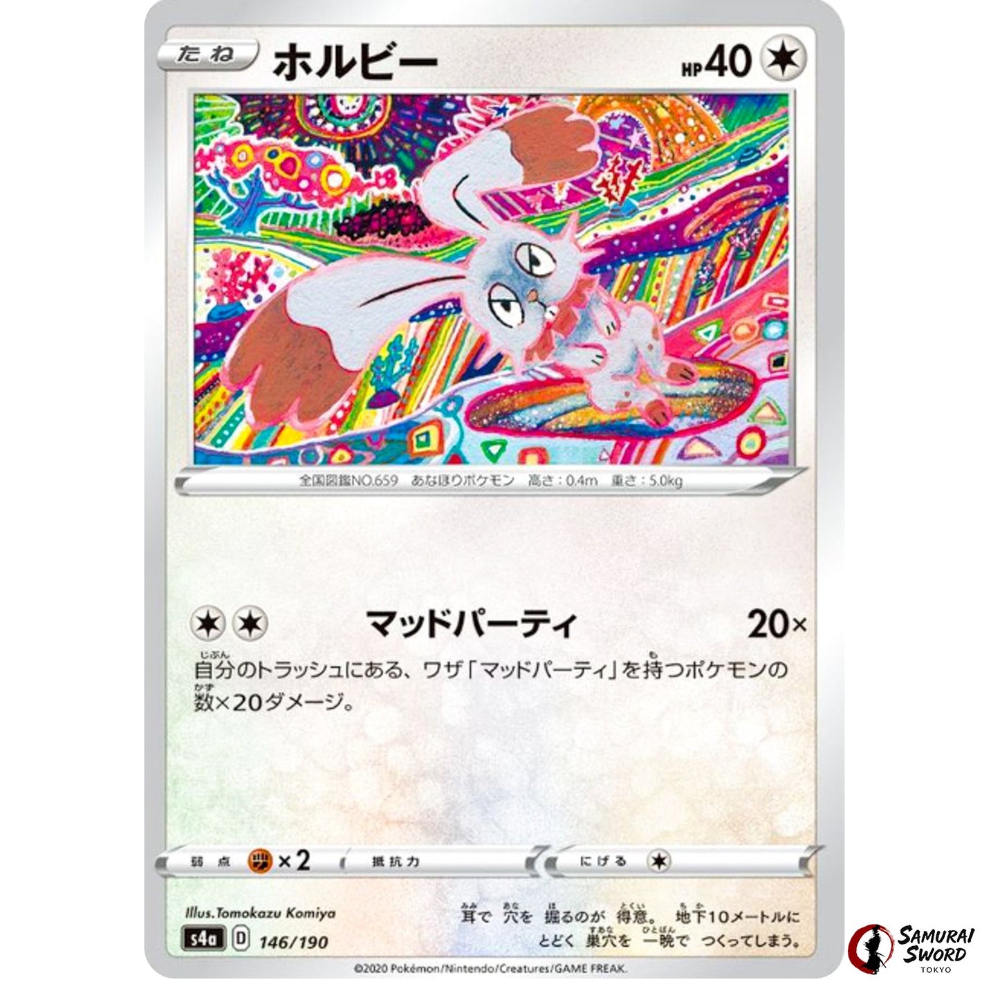 Bunnelby Mirror Holo