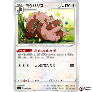 Greedent Mirror Holo