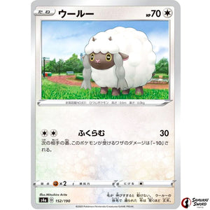 Wooloo