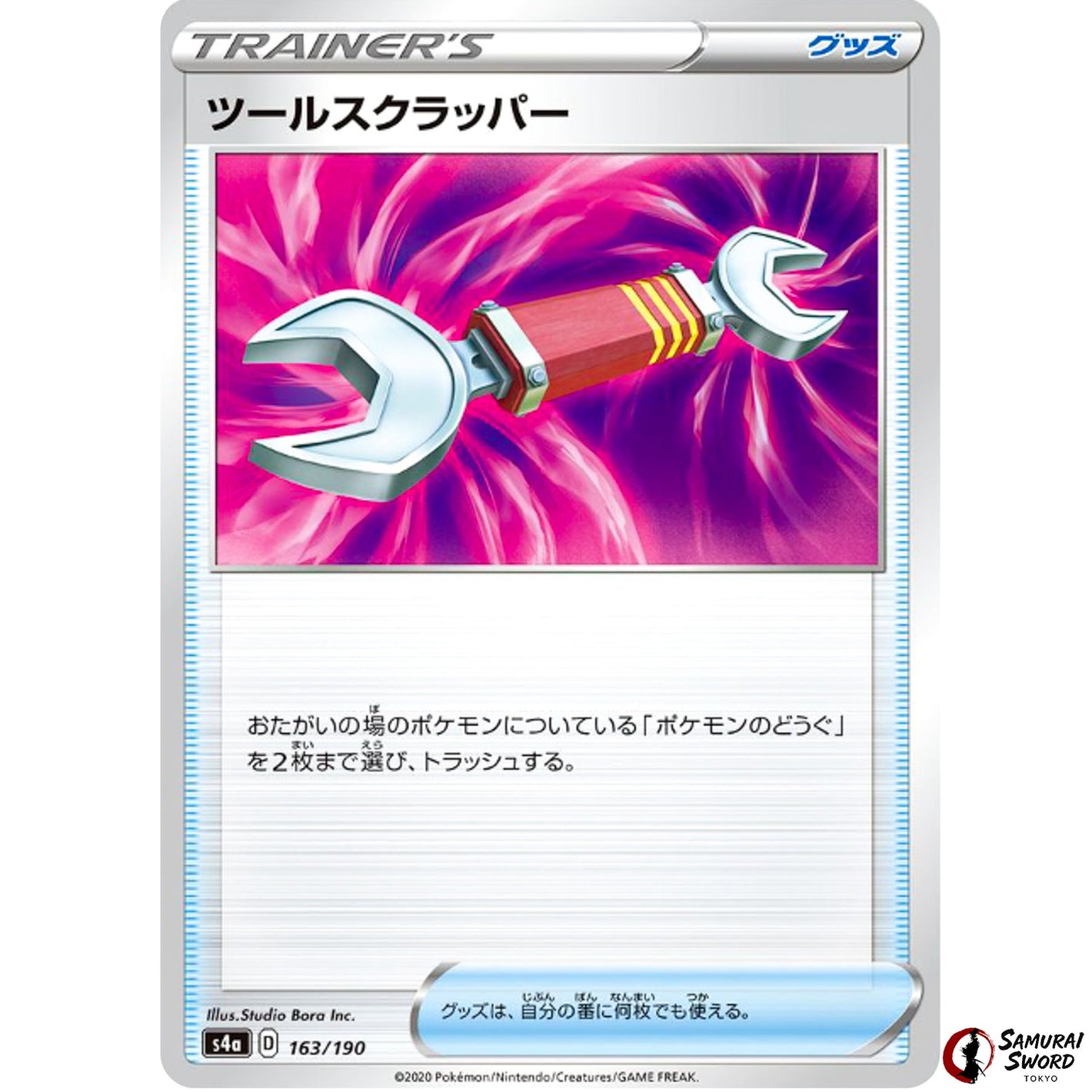 Tool Scrapper Mirror Holo