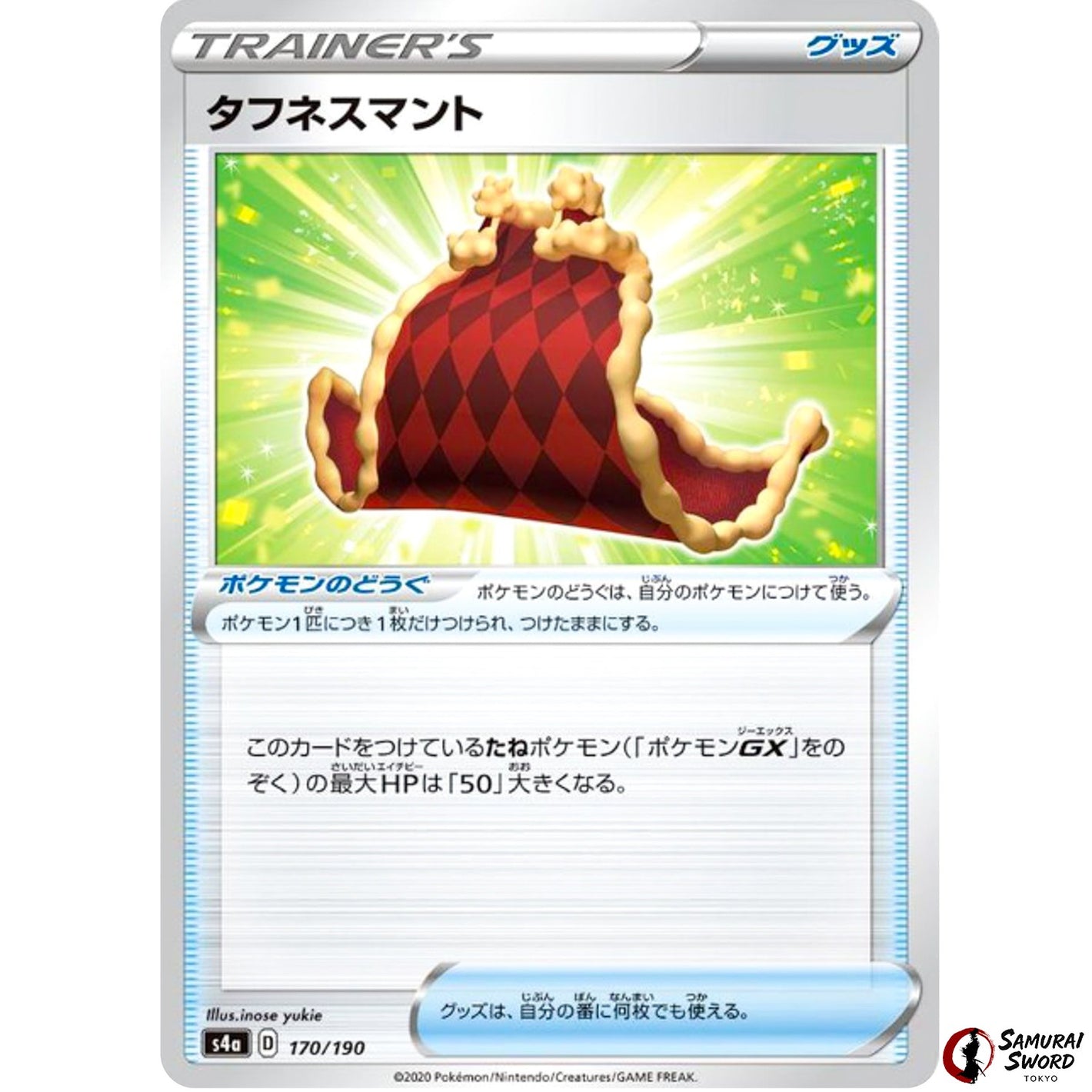 Cape of Toughness Mirror Holo