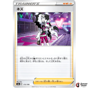 Piers Mirror Holo