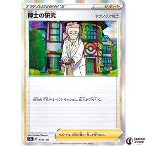 Professor's Research
