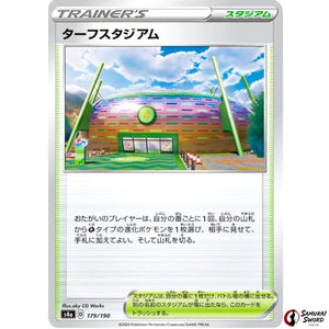 Turffield Stadium Mirror Holo