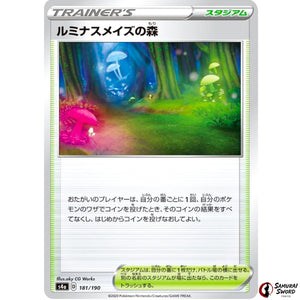 Glimwood Tangle Mirror Holo
