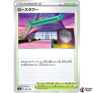 Rose Tower Mirror Holo