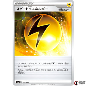 Speed L Energy Mirror Holo
