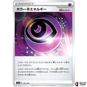 Horror P Energy