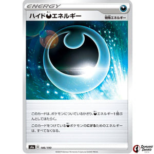 Hiding D Energy Mirror Holo