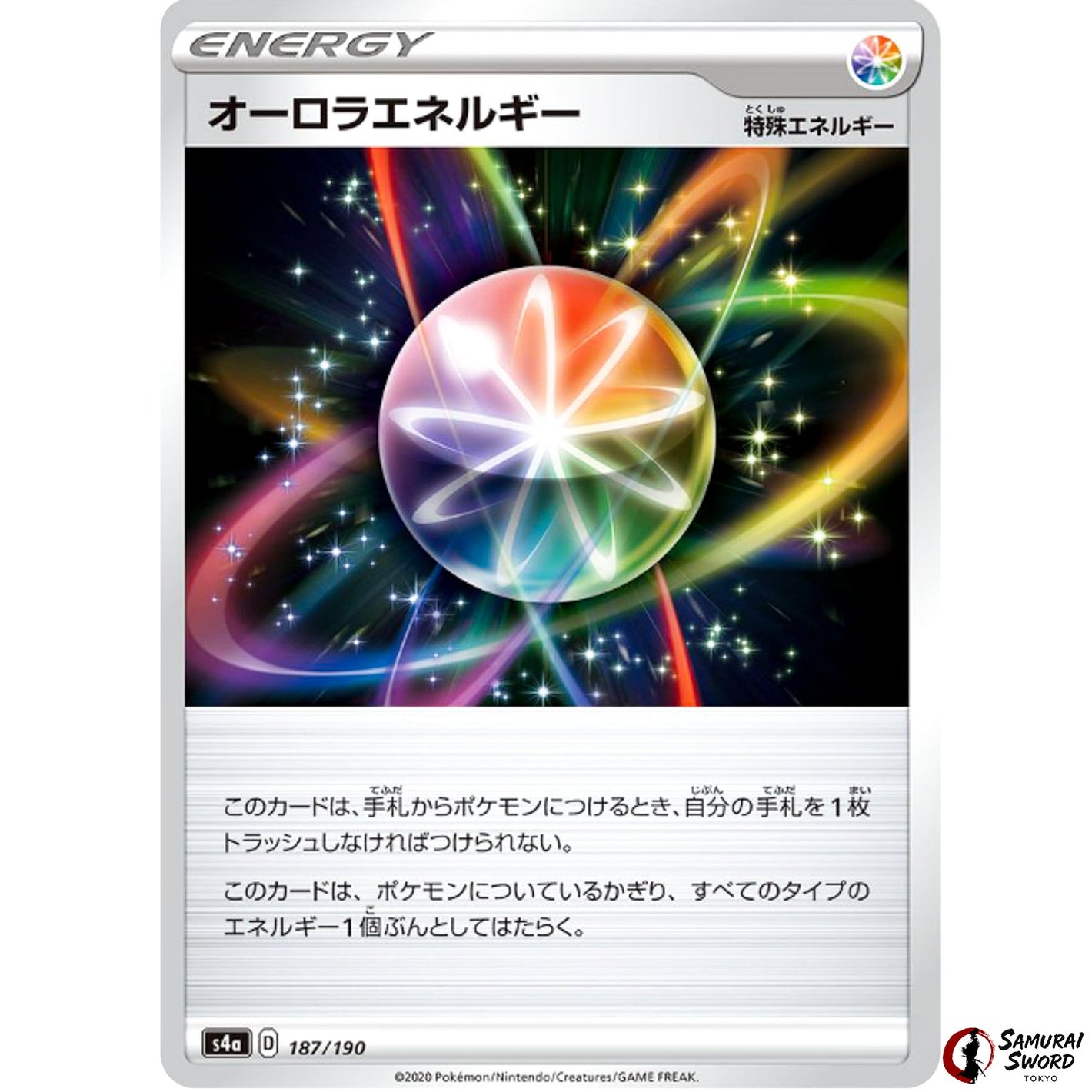 Aurora Energy Mirror Holo