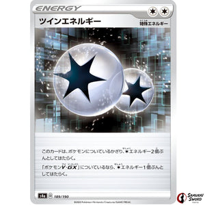 Twin Energy Mirror Holo