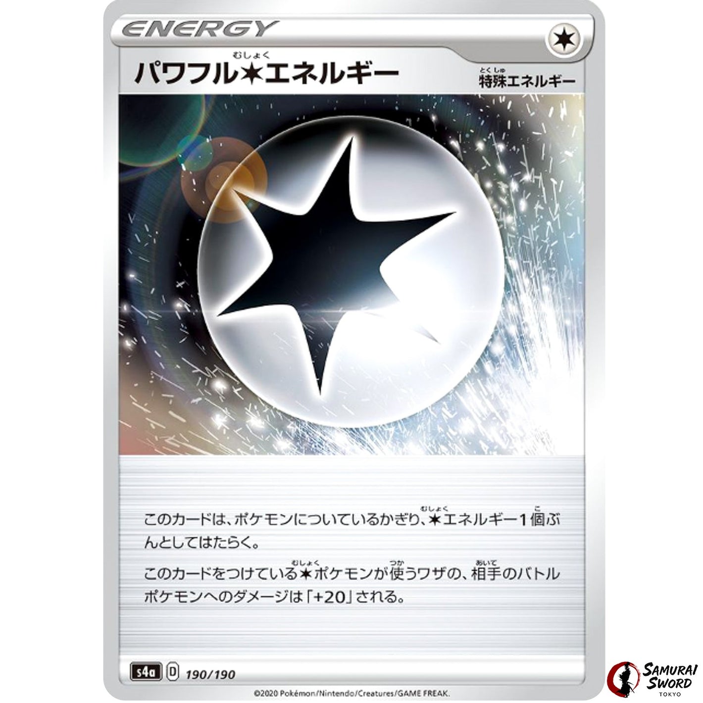 Powerful C Energy Mirror Holo
