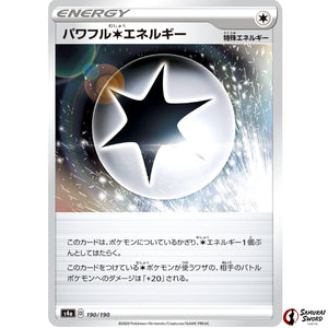 Powerful C Energy Mirror Holo