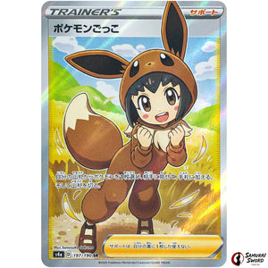 Poké Kid