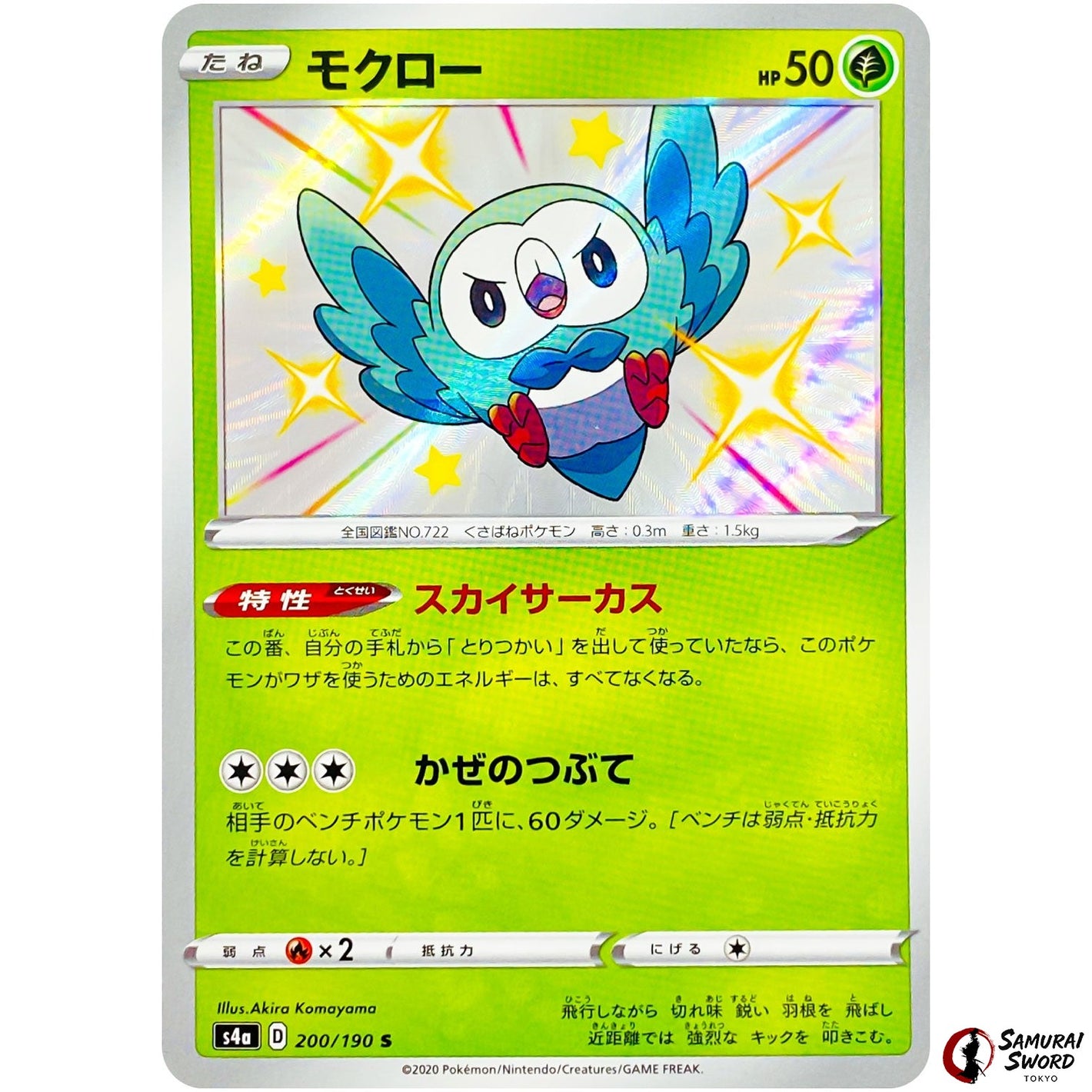 Rowlet