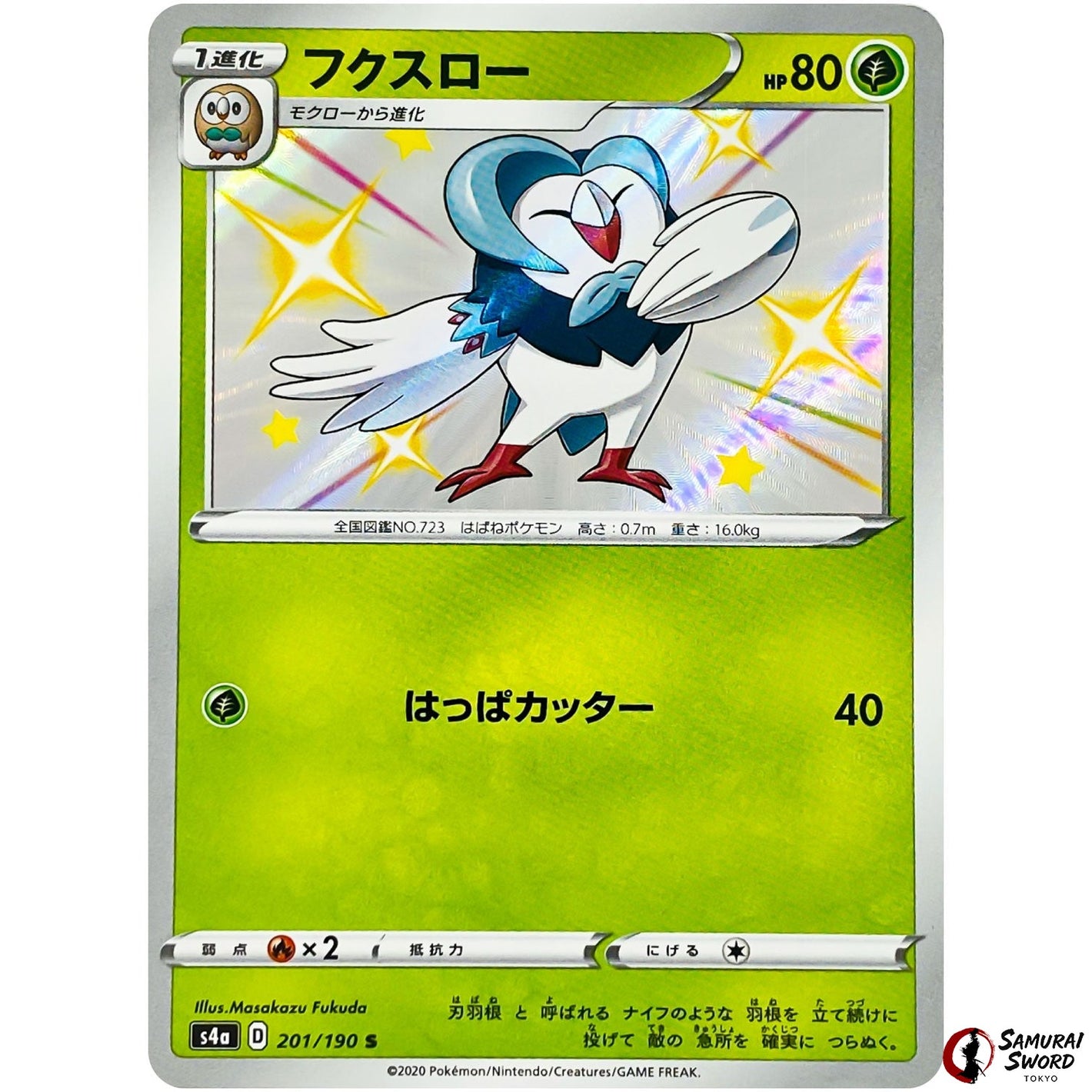 Dartrix