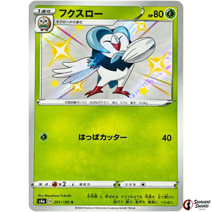 Dartrix