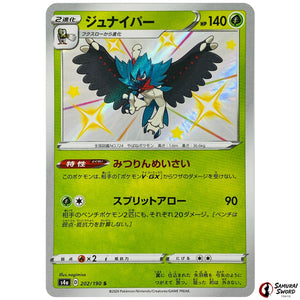 Decidueye