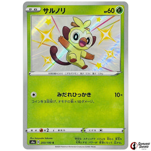 Grookey