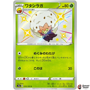 Eldegoss