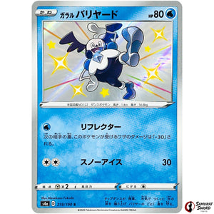 Galarian Mr. Mime