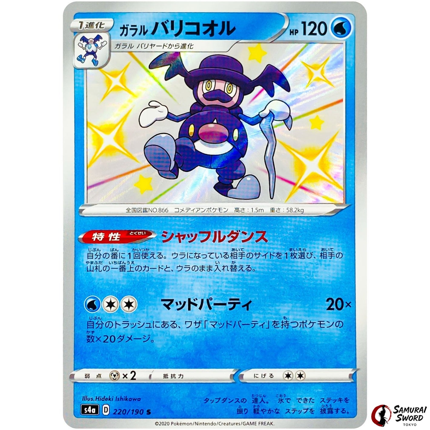 Galarian Mr. Rime