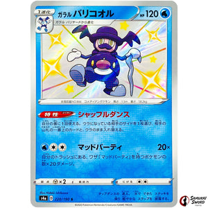 Galarian Mr. Rime