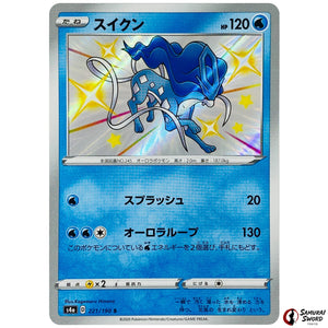 Suicune