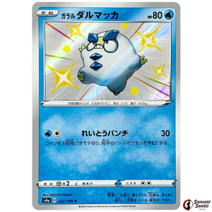 Galarian Darumaka