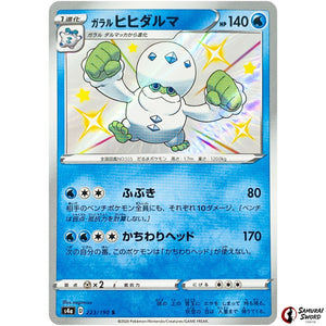 Galarian Darmanitan