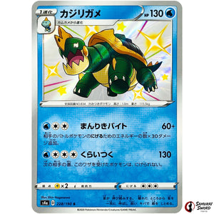 Drednaw