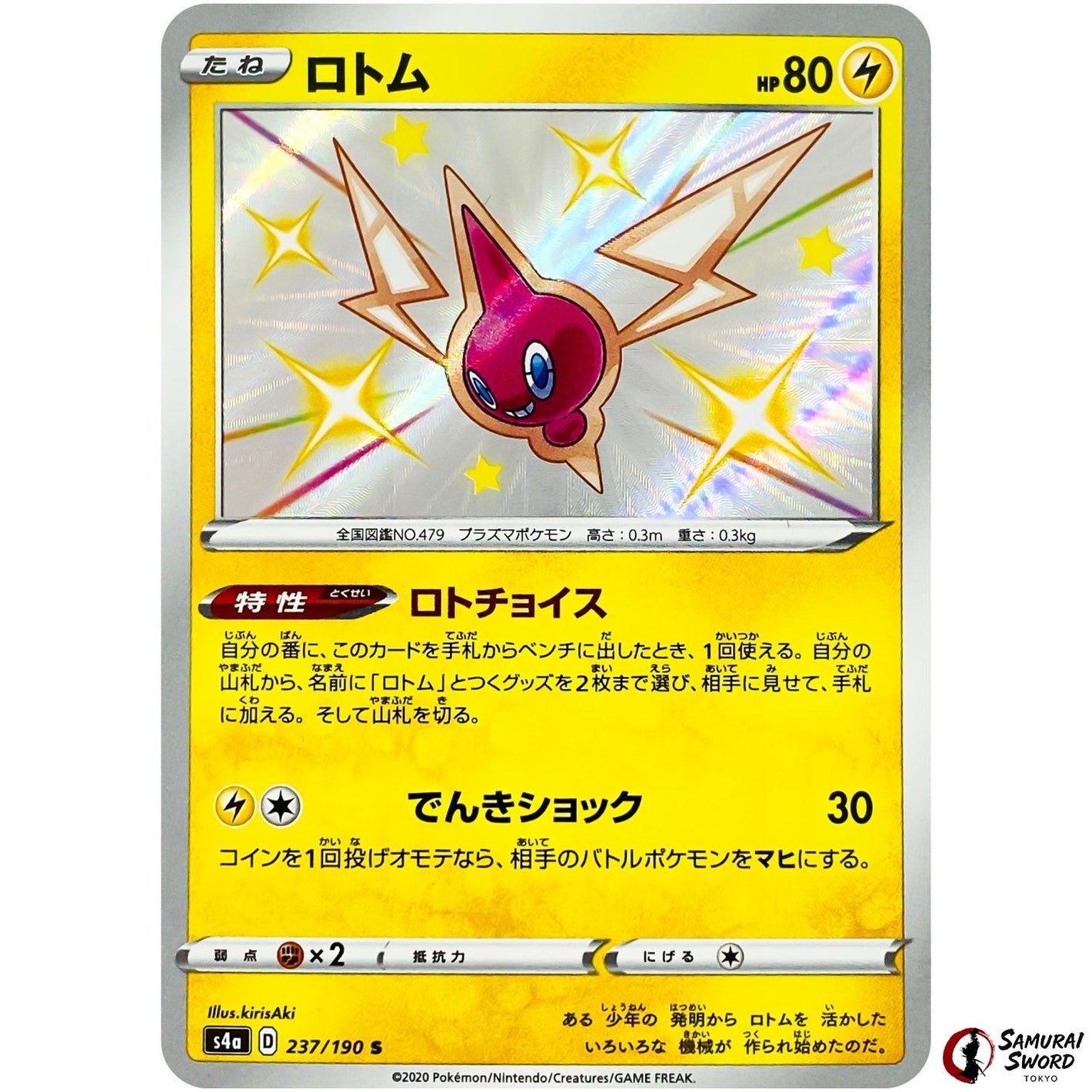 Rotom