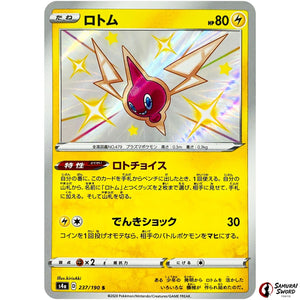 Rotom