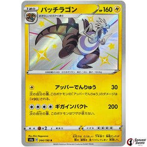 Dracozolt