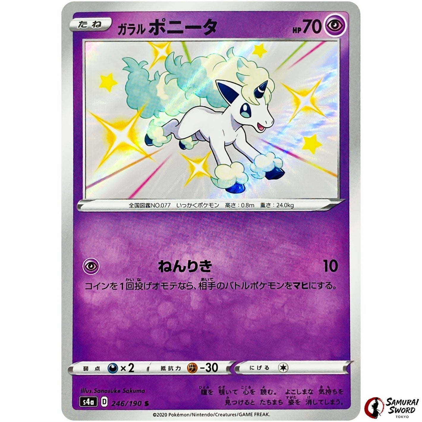 Galarian Ponyta