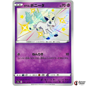 Galarian Ponyta