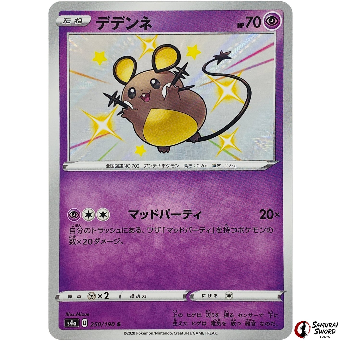 Dedenne