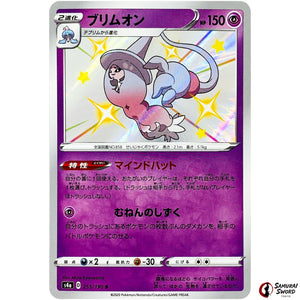 Hatterene