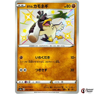 Galarian Farfetch'd
