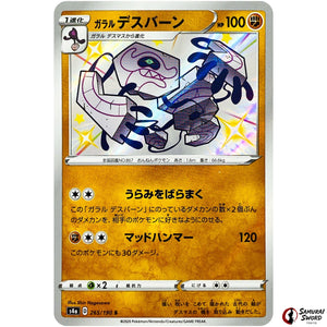 Galarian Runerigus