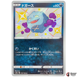 Koffing