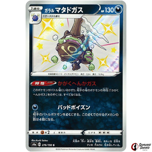 Galarian Weezing