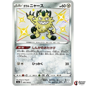 Galarian Meowth