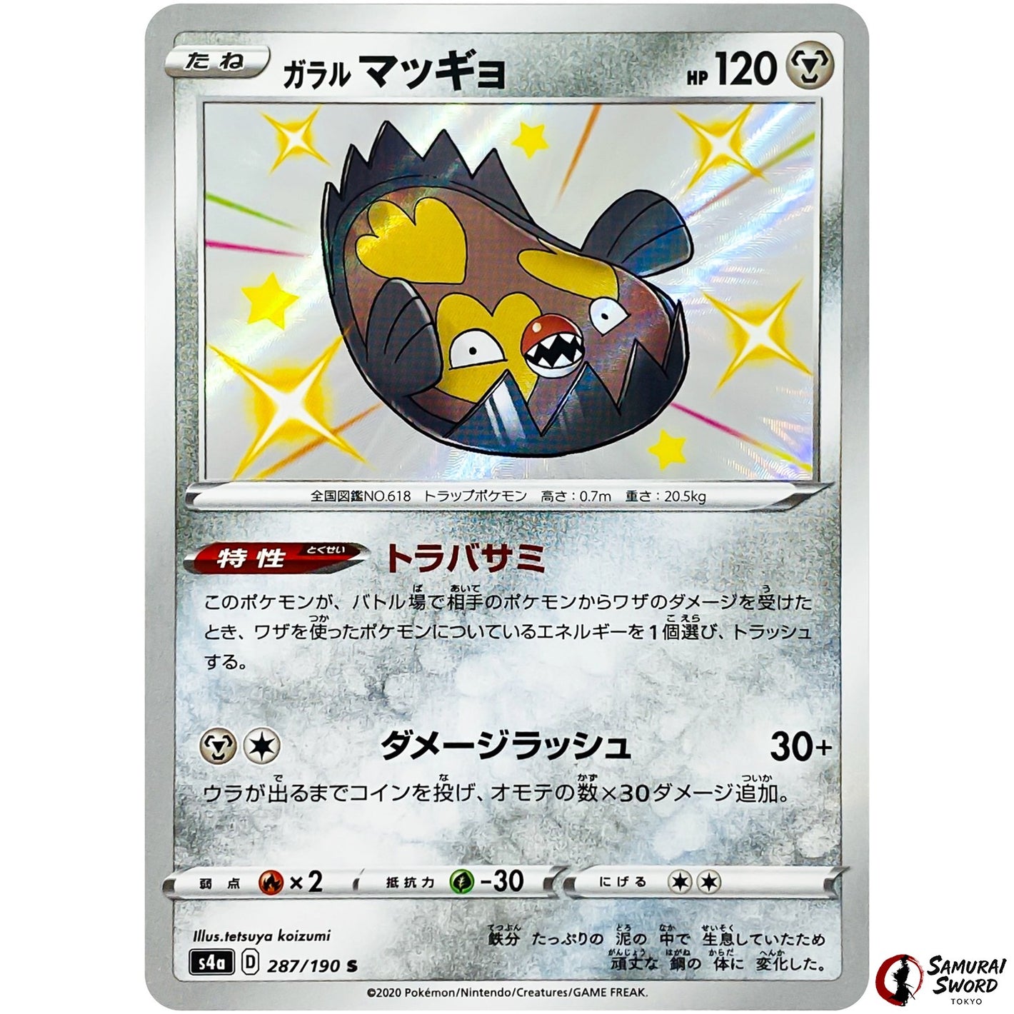Galarian Stunfisk
