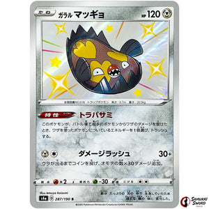 Galarian Stunfisk